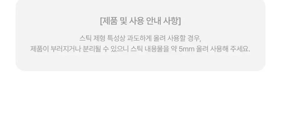 [포켓몬 에디션] 토리든 밸런스풀 포맨 시카 오일 컨트롤 선스틱 20g 기획(+이상해씨 러기지택, 올인원 20g) 상세페이지 41